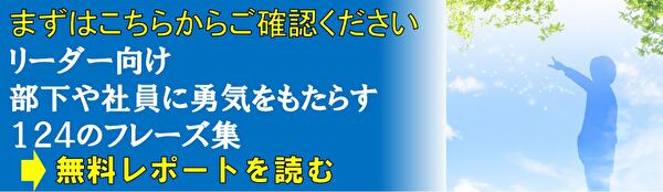 こちらをクリック
